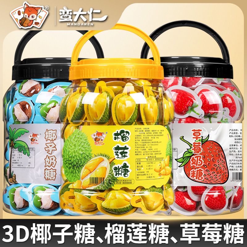 3D榴莲糖600g大罐特浓正