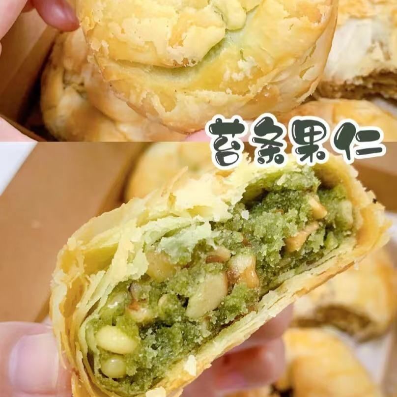 杭州特产正品素食月饼纯素净素月饼苔条果仁上品果仁椒盐白果老式
