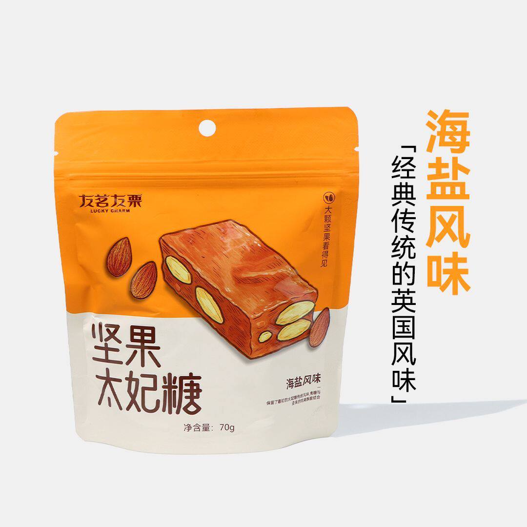 茉莉花巴旦木太妃糖中式