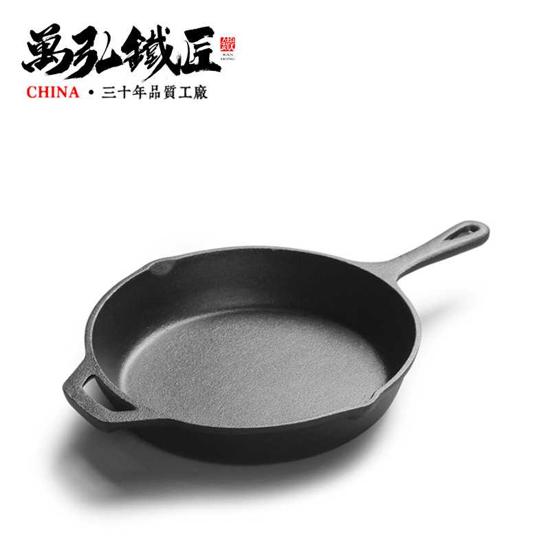 铸铁煎锅10寸12寸平底一体煎盘生铁烙饼锅 支持