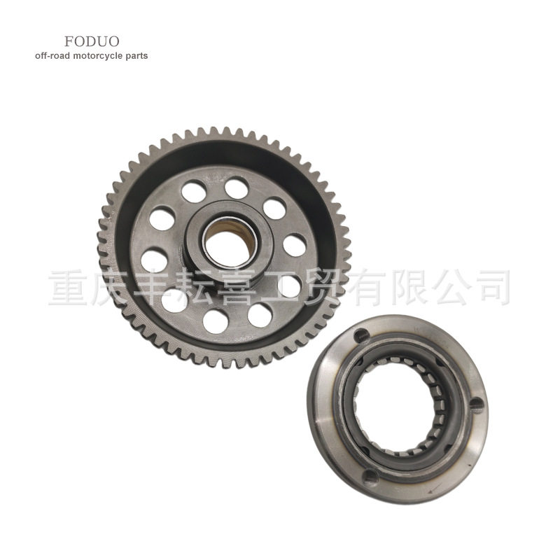 ZONSEN宗申 CB250-F CB300 NB300 CBS300超越离合器 大齿盘 本体