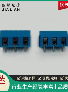 弹片式接线端子JL375V/KF300V-7.5 蓝色黑色绿色 环保有UL 2P3P4P