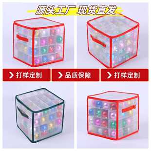 64格圣诞球收纳盒子透明pp塑料可折叠装饰彩球收纳箱手提收纳箱