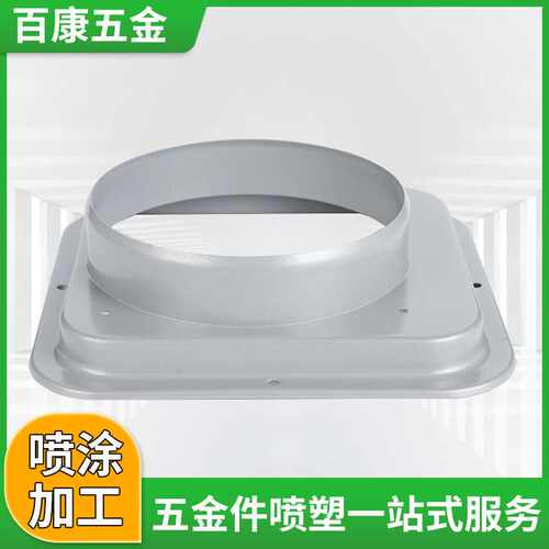 余姚喷塑加工喷塑喷涂 金属表面处理 喷粉加工质保江浙沪