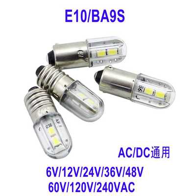 E10手电筒led灯泡6v 12V B9卡口指示信号灯 24v 48V 60v