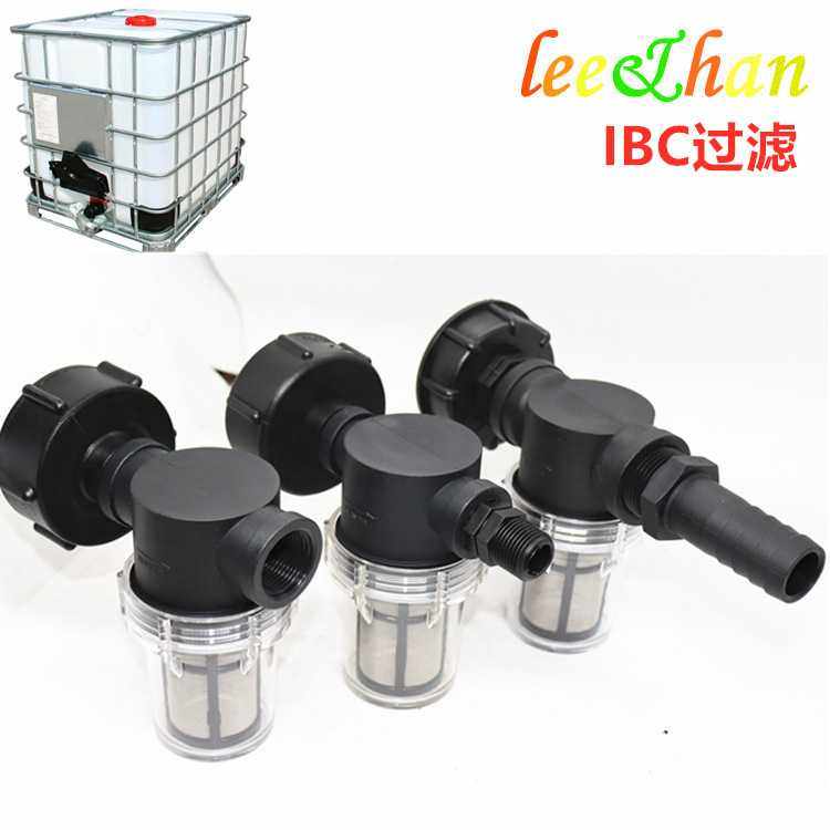 IBC吨桶接头吨桶配件花园管接头弯头吨桶PE管接头,五金/工具,其它泵类型,淘宝优惠券,粉丝福利购,淘宝优惠卷