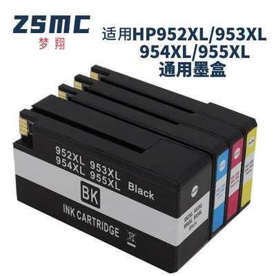 适用hp955 953xl 7720 7730 7740 hp8210 8710 8720打印机墨盒