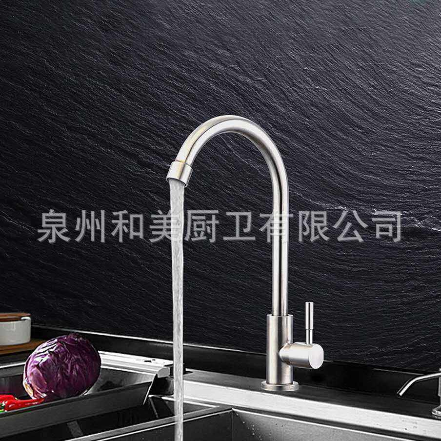 不锈钢单冷水龙头 厨房单冷水龙头304拉丝不锈钢高弯菜盆单冷龙头,家装主材,厨房龙头,淘宝优惠券,粉丝福利购,淘宝优惠卷