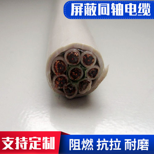 供应SYV75-2-1*8无氧铜同轴屏蔽线 PVC护套同轴电缆