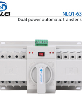 英文白色型双电源自动转换开关NLQ1-63/4P CB级微断型2P63A