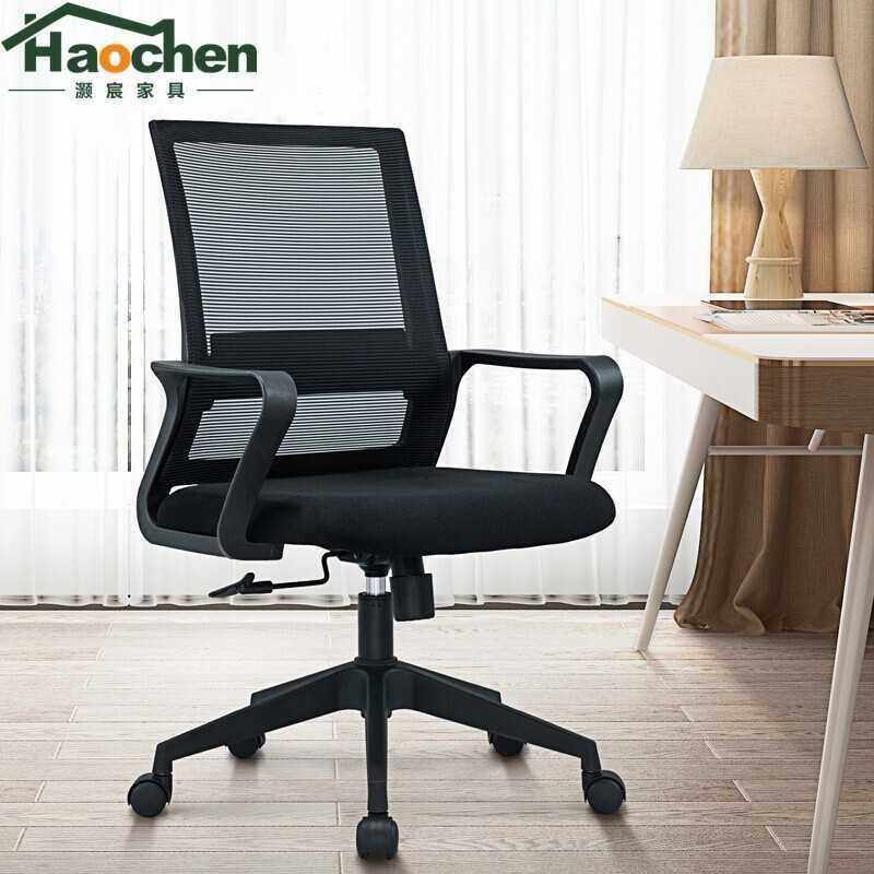 电脑椅家用升降转椅办公室职员办公椅会议椅现代人体工学靠背椅子,商业/办公家具,办公电脑椅/职员椅,淘宝优惠券,粉丝福利购,淘宝优惠卷