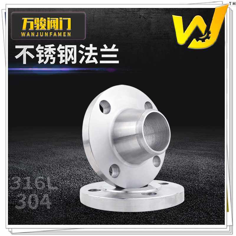304焊接PN10RF面PN16/氩氧法兰20592盲板WN/SO316L法兰盘不锈钢,五金/工具,法兰,淘宝优惠券,粉丝福利购,淘宝优惠卷