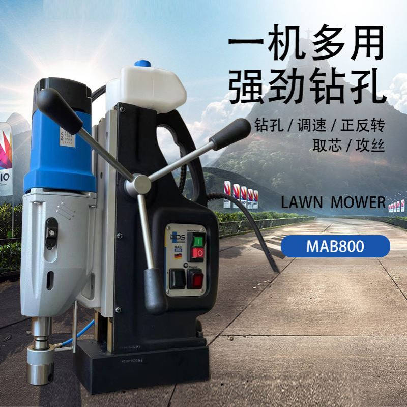 德国百得磁力钻 钢板钻 MAB800  BDS磁座钻 大功率 功能多 空心钻