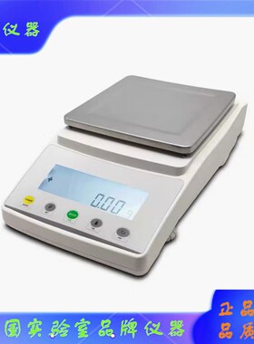 JA1000C幸运电子JA2000C精密电子天平JA3000C-4000C-5000C电子秤