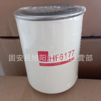 供应 HF6177 P550148 BT351 481308 32901701 工程机械 液压滤芯
