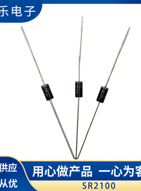 源头厂家SR2100 DO-15直插轴向肖特基二极管2A/100V贴片SS210编带