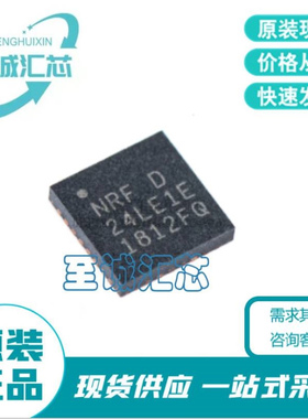 nRF24LE1-F16Q32-R 封装 VFQFN-32 电子元件配单 集成电路IC 贴片