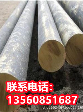 C63000圆棒C63010铝青铜板C63020铜带材C63200牌号C63230耐磨铜材