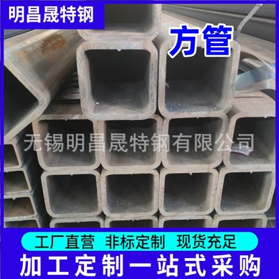 供应Q355E方管115*115*4-5-6-8-10-12Q355B无缝方管厂家Q355D方管