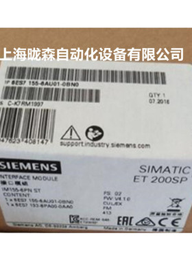 6ES7155-6AU01-0BN0 SP接口模块IM 155-6PN 6ES7 155-6AU00-0BN0