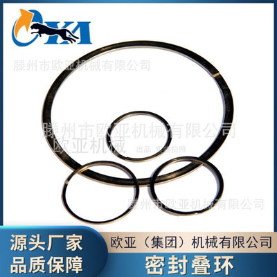 不锈钢密封叠环轴承油缸等防漏密封圈机械接头耐高温密封挡圈