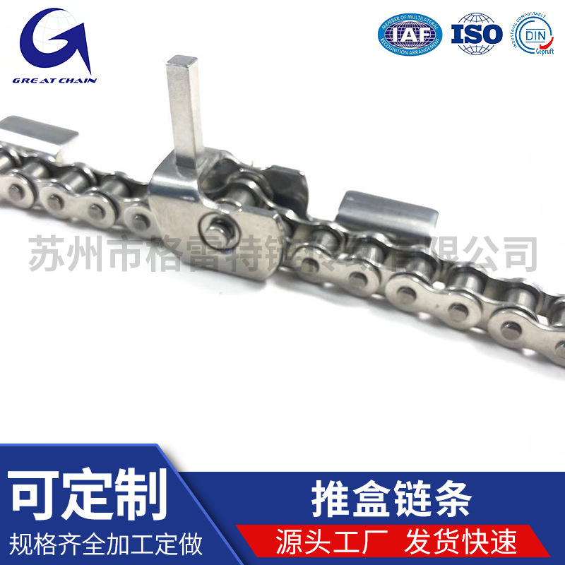 C208B推盒链厂家转弯机链传动输送链耐磨输送链耐腐蚀不锈钢链条