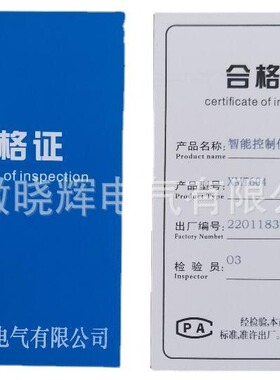 智能控制仪XMT-604数显控制仪XMT-605