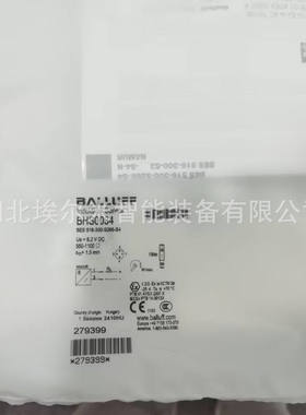 BIS019T+BIS M-414-045-401-07-S4【现货】巴鲁夫高频读写头