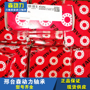 33214 33213 N11CA 德国进口轴承33212 33211 FAG