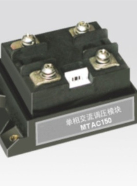 【】出售MKYD-ZL-400单相整流可控硅调压模块品质可靠晶闸管