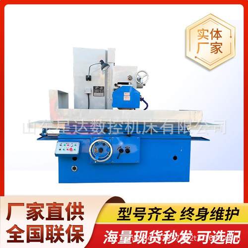 平面磨床M7130液压驱动磨削平面精密7130磨床