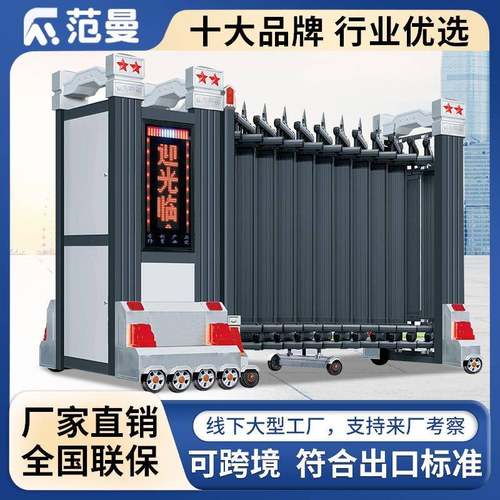 厂家供应不锈钢电动伸缩门折叠门学校企业智能遥控平移门伸缩门