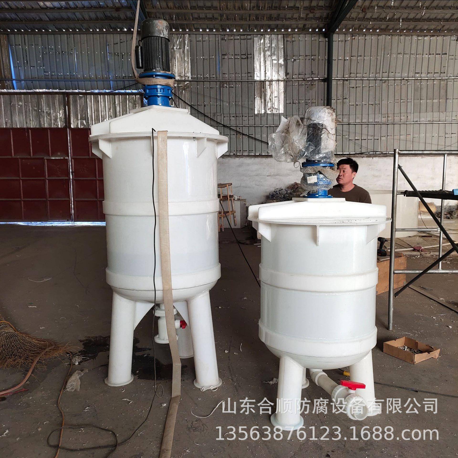 塑料搅拌罐PP反应釜搅拌罐搅拌釜聚丙烯搅拌罐可按图施工
