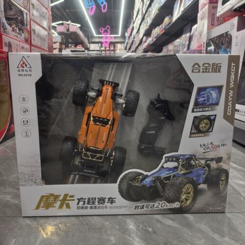 双烽儿童遥控电动越野攀爬车