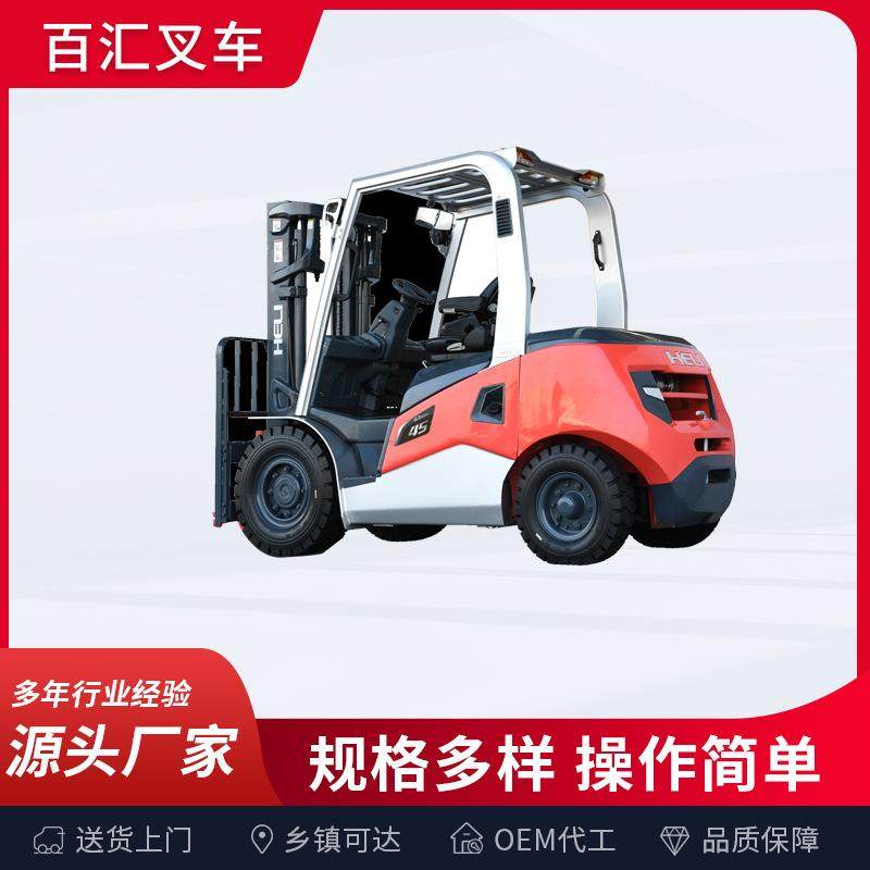 吨堆高叉车G系列搬运车四轮燃料式叉车座驾式柴油叉车,搬运/仓储/物流设备,其他起重搬运设备,淘宝优惠券,粉丝福利购,淘宝优惠卷