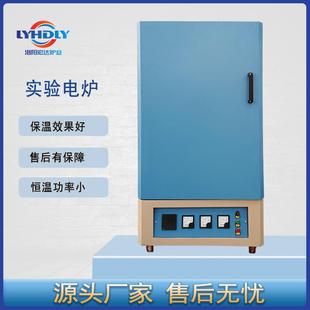 洛阳厂家直营箱式实验电炉高温电阻炉小型马弗炉600度