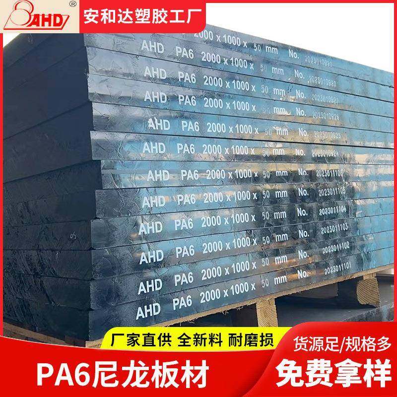 尼龙板纯料黑色PA6塑料板材高耐磨抗压尼龙方块垫条加工异形件,橡塑材料及制品,其他橡胶制品,淘宝优惠券,粉丝福利购,淘宝优惠卷