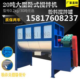 搅拌机化工粉末卧式 1吨卧式 螺带搅拌机混料均匀搅拌桶厂家供应