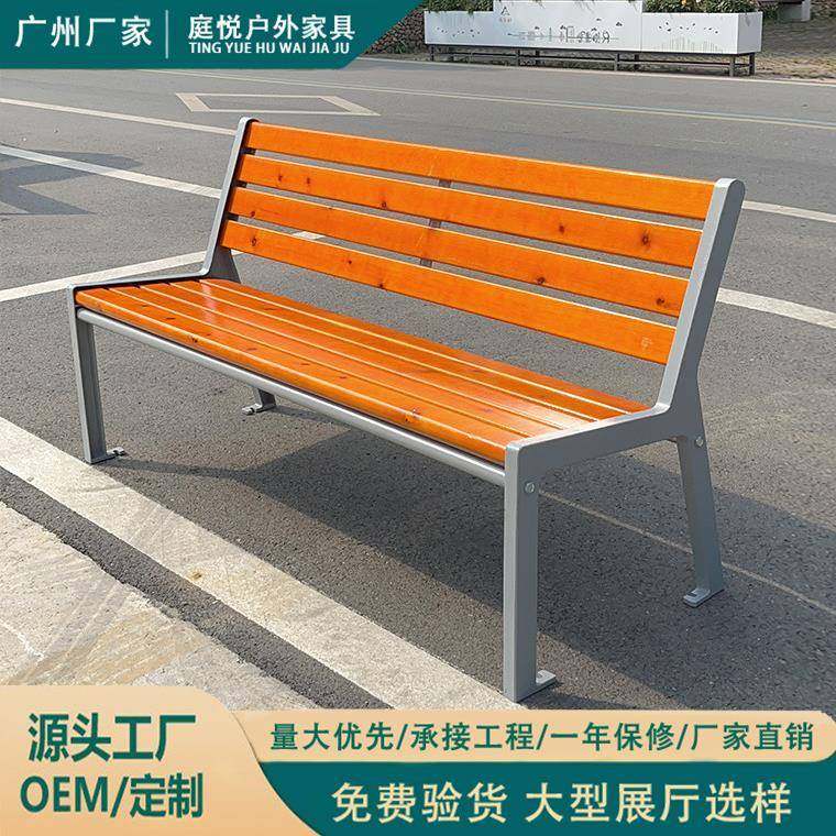 公园椅户外防腐木休息坐凳双人园林座椅室外小区休闲靠背长椅子,商业/办公家具,等候椅系列,淘宝优惠券,粉丝福利购,淘宝优惠卷