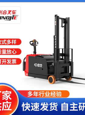 0.8T/1.2T/1.5T/2T平衡重式叉车RSC082RSC122RSC152RSC202叉车