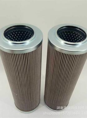 管路吸油过滤器滤芯01.E.950.VG.HR.E.P