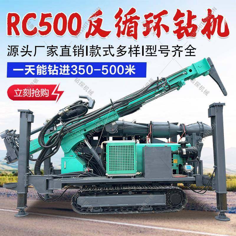 气动反循环取粉钻机取样钻机气举反循环勘探钻机RC取粉钻机,五金/工具,工程钻机,淘宝优惠券,粉丝福利购,淘宝优惠卷