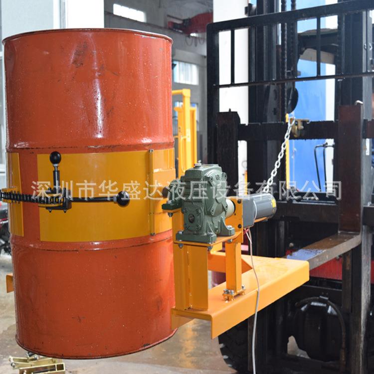 HK00电动翻转油桶属具带遥控电动倒桶机具叉车倒料搬运夹具