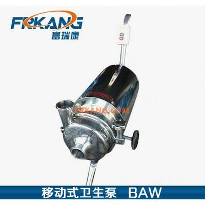 BAW型移动式卫生泵15-30T移动式离心泵移动式防爆酒泵输液