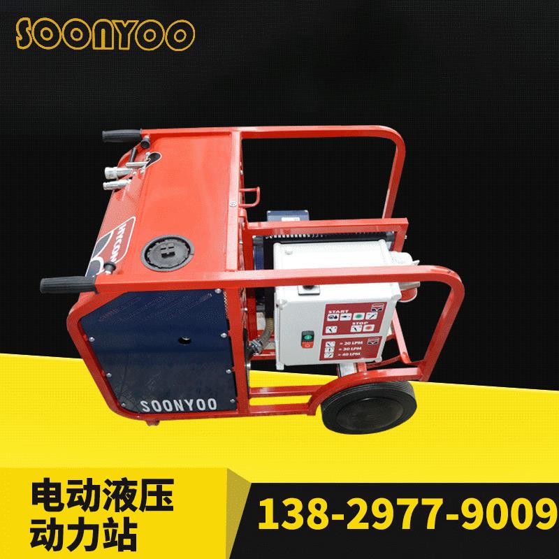 HPP18E电动液压动力站移动式微型小液压动力单元站成套
