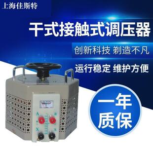 单相交流接触式调压器0-430V800V可调TSGC高精度隔离调压变压器