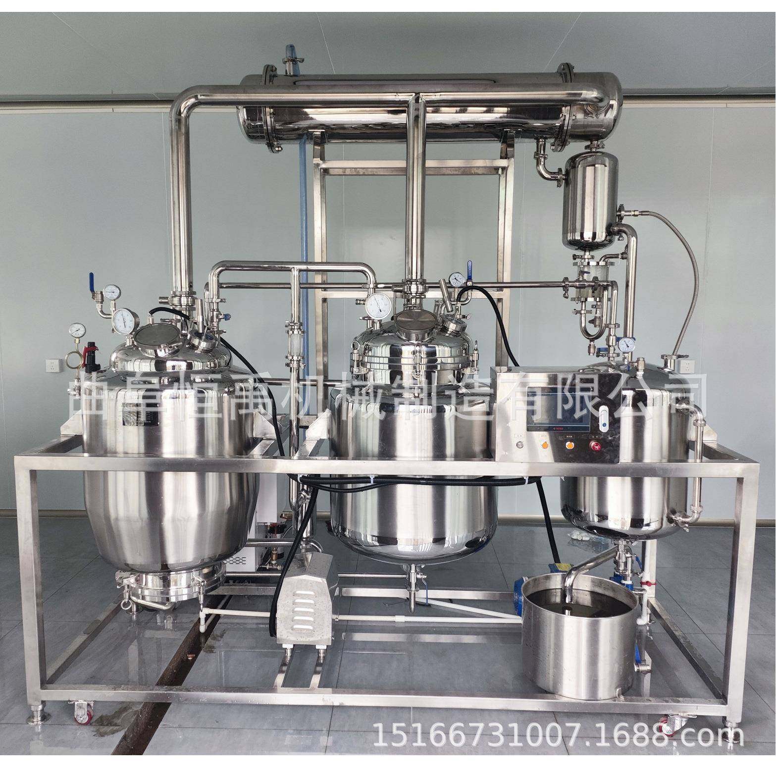 厂家生产制造提取浓缩机组植物精油提取设备微型提取设备机组,工业油品/胶粘/化学/实验室用品,其他实验室设备,淘宝优惠券,粉丝福利购,淘宝优惠卷