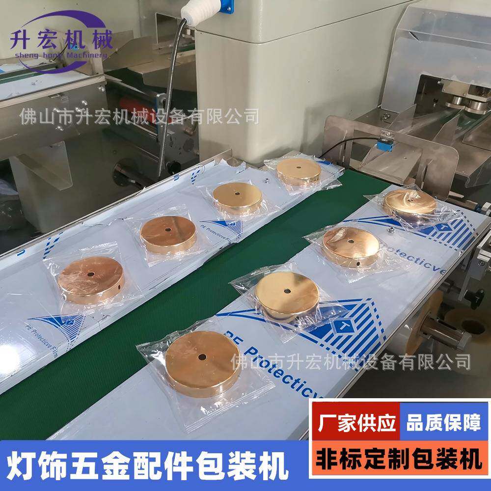 厂家供应灯饰灯具五金配件包装机铜制枕式多功能打包机