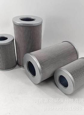 回油管路液压油滤芯21FH110-20.14-14