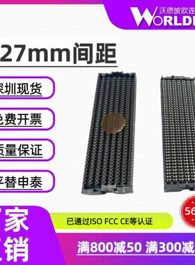 ASP-184330-01公头/ASP-184329-01母头14排560Pin合高10mm现货